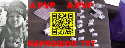 меф VHQ Малоярославец