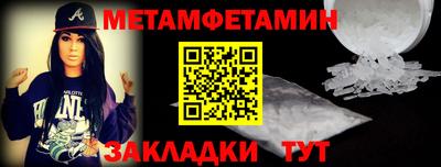 меф VHQ Малоярославец