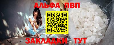 кристаллы Мариинск