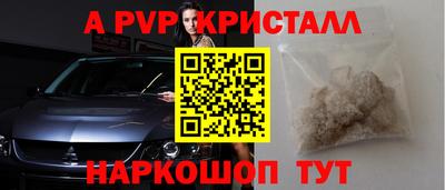 бошки Малгобек