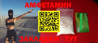 бошки Малгобек