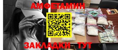 бошки Малгобек