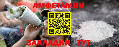 меф VHQ Малоярославец