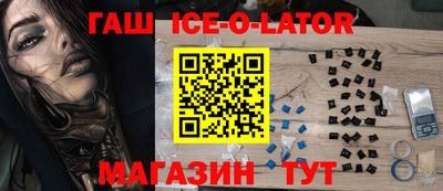 кристаллы Мариинск