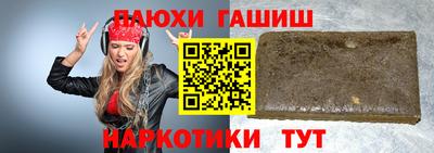 бошки Малгобек