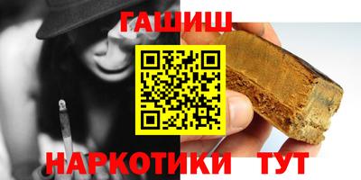 бошки Малгобек