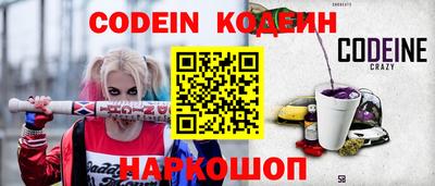 кристаллы Мариинск