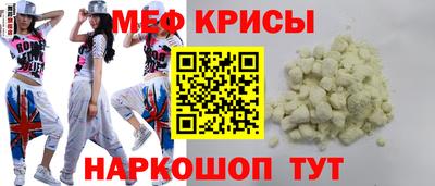 кристаллы Мариинск