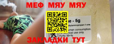 кристаллы Мариинск