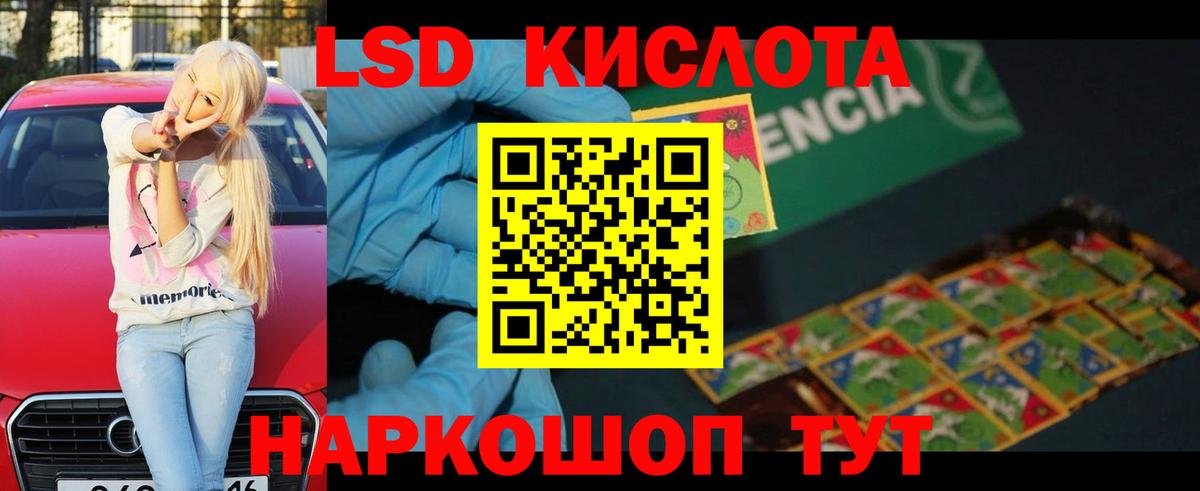 Изобильный  Лсд 25 экстази ecstasy  Вход с VPN  LSD-25 экстази  LSD-25 экстази кислота 