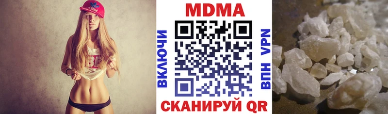 МДМА crystal  Купить  Изобильный 