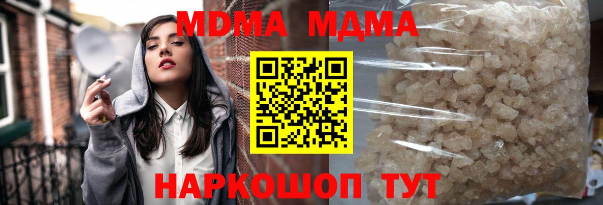 Экстази  A-PVP СК кристаллы  Купить наркотик  Марихуана  МДМА  Изобильный  Вход с VPN  МЕФ кристаллы  ГАШИШ 