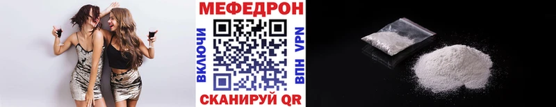 МЕФ мяу мяу Изобильный