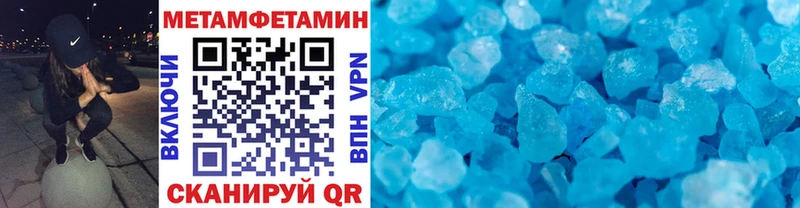Купить где Изобильный Метамфетамин витя
