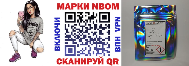 Купить  Изобильный  Марки 25I-NBOMe 1,5мг 