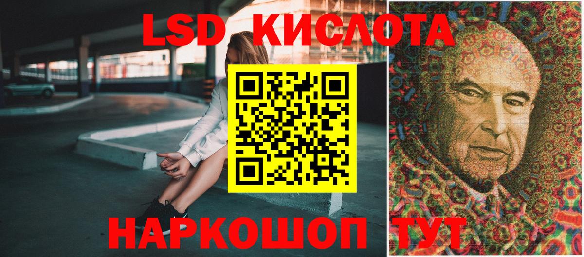 Наркотические марки 1,5мг  Вход с VPN  Наркотические марки  Изобильный 