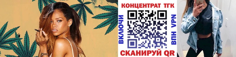 ТГК THC oil Купить Изобильный