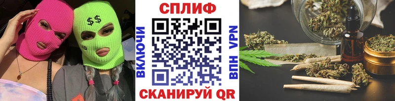 Купить закладки  Изобильный  Конопля план 