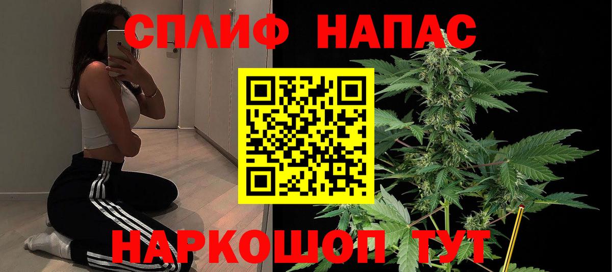 Шишки марихуана конопля Изобильный