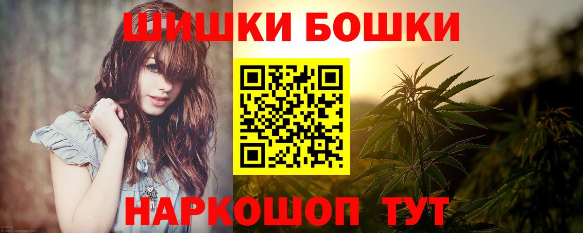 Марихуана LSD WEED  Вход с VPN  Бошки марихуана AK-47  Изобильный 